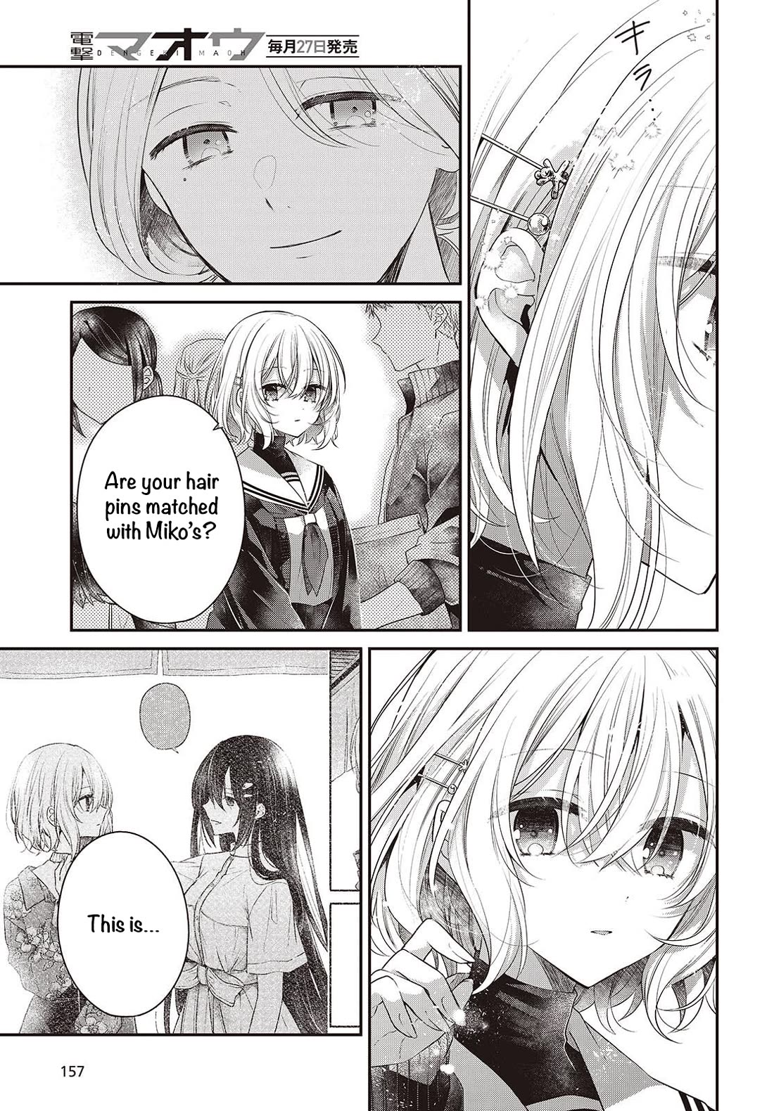 A Monster Wants to Eat Me chapter 50 page 5