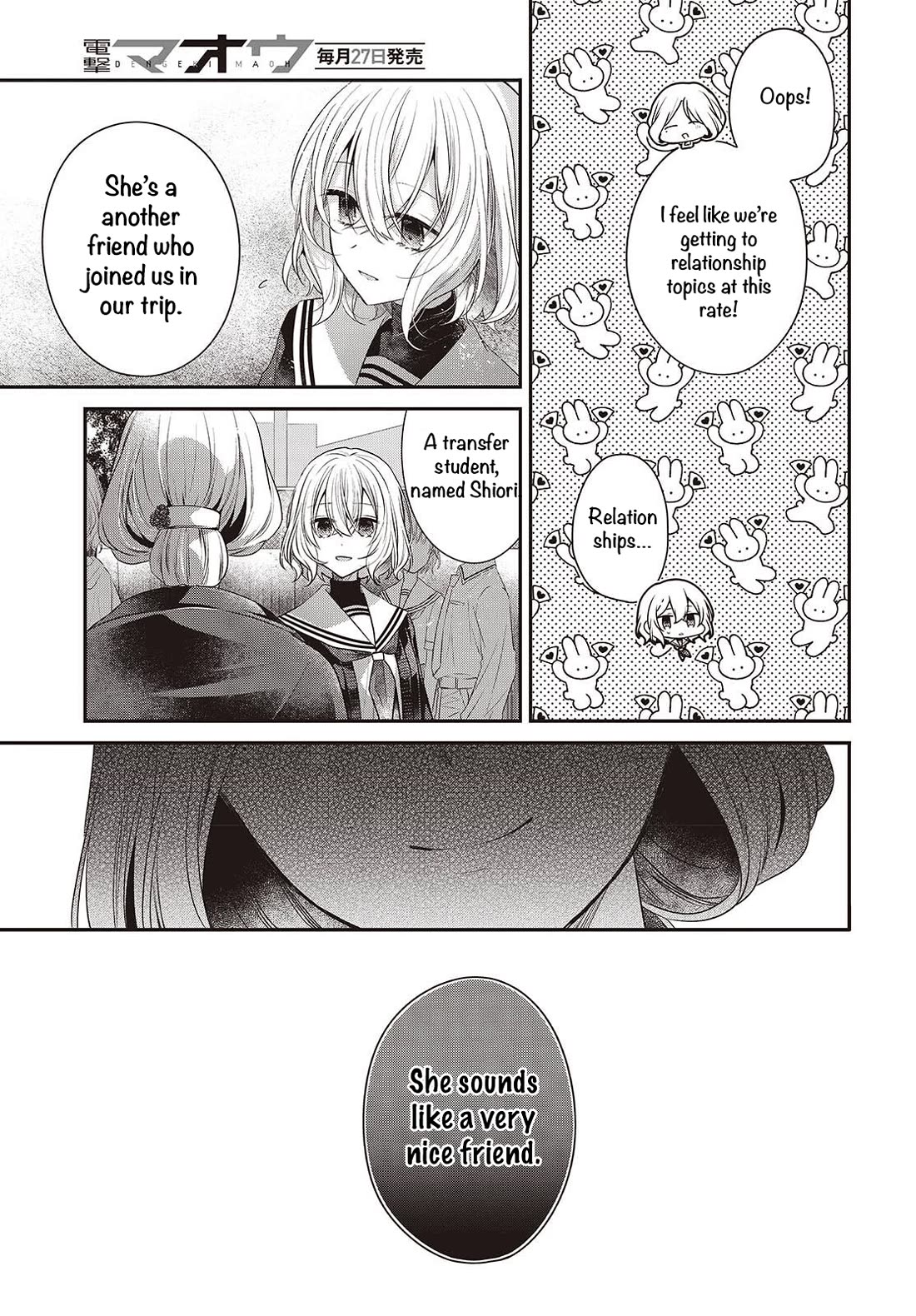 A Monster Wants to Eat Me chapter 50 page 7