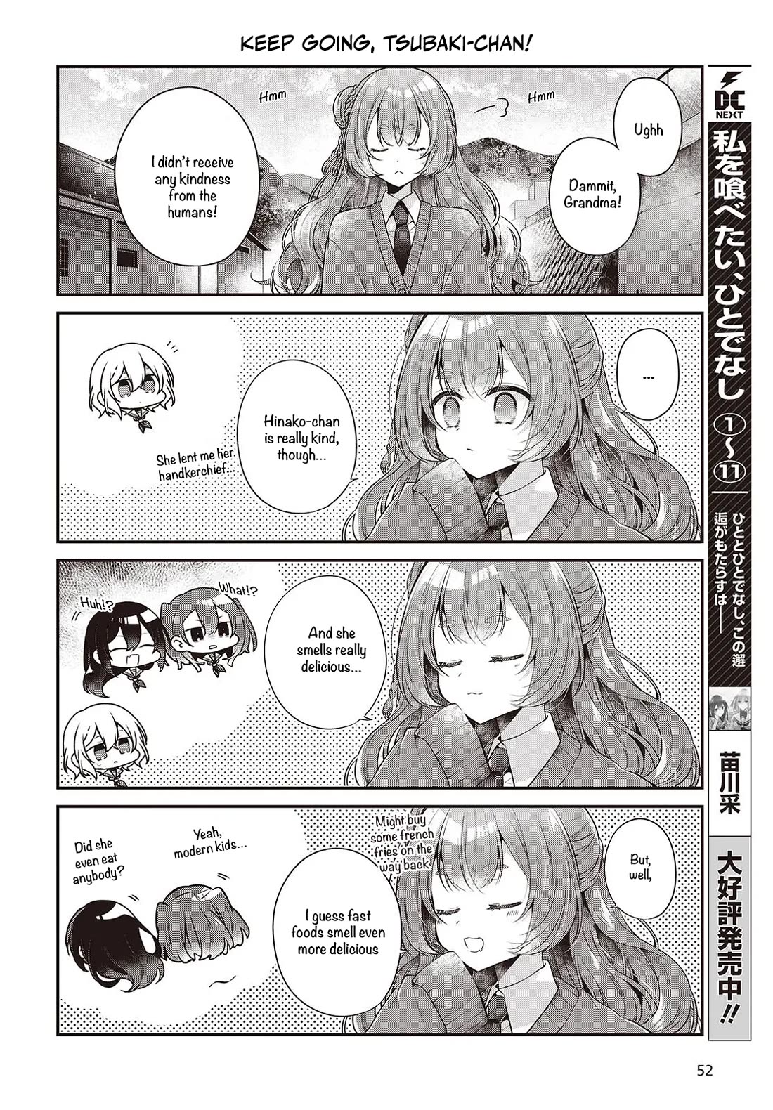 A Monster Wants to Eat Me chapter 51.5 page 2