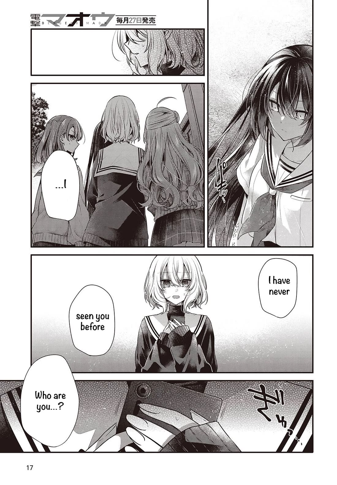 A Monster Wants to Eat Me chapter 51 page 11