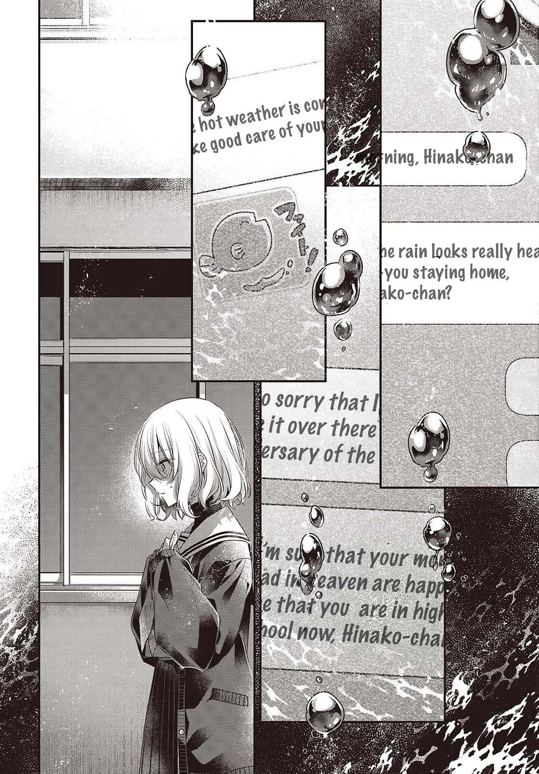 A Monster Wants to Eat Me chapter 51 page 12