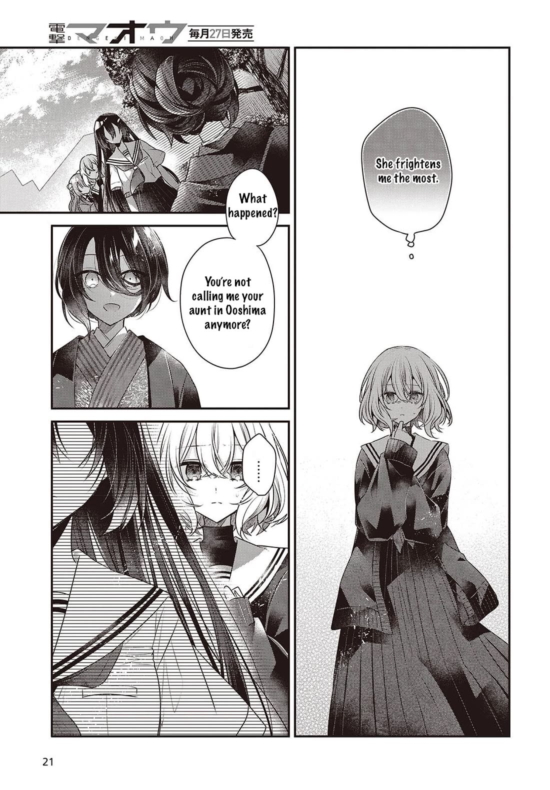 A Monster Wants to Eat Me chapter 51 page 15