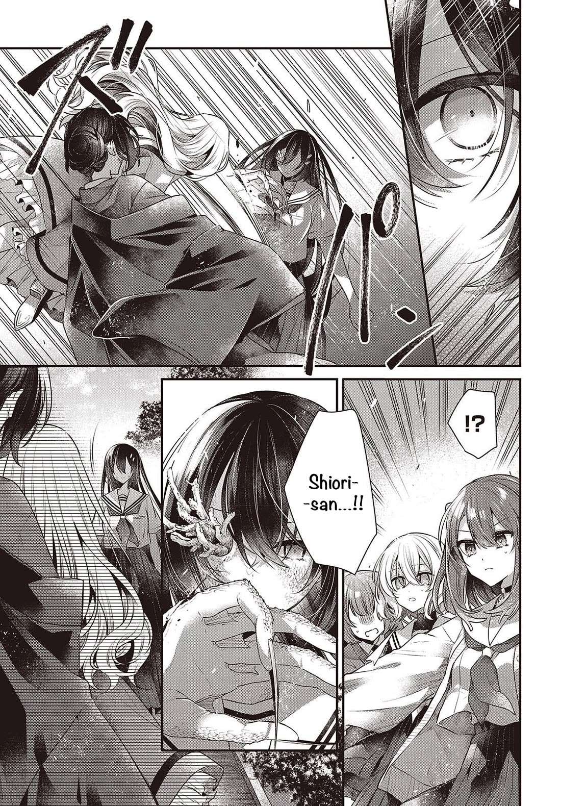 A Monster Wants to Eat Me chapter 51 page 21