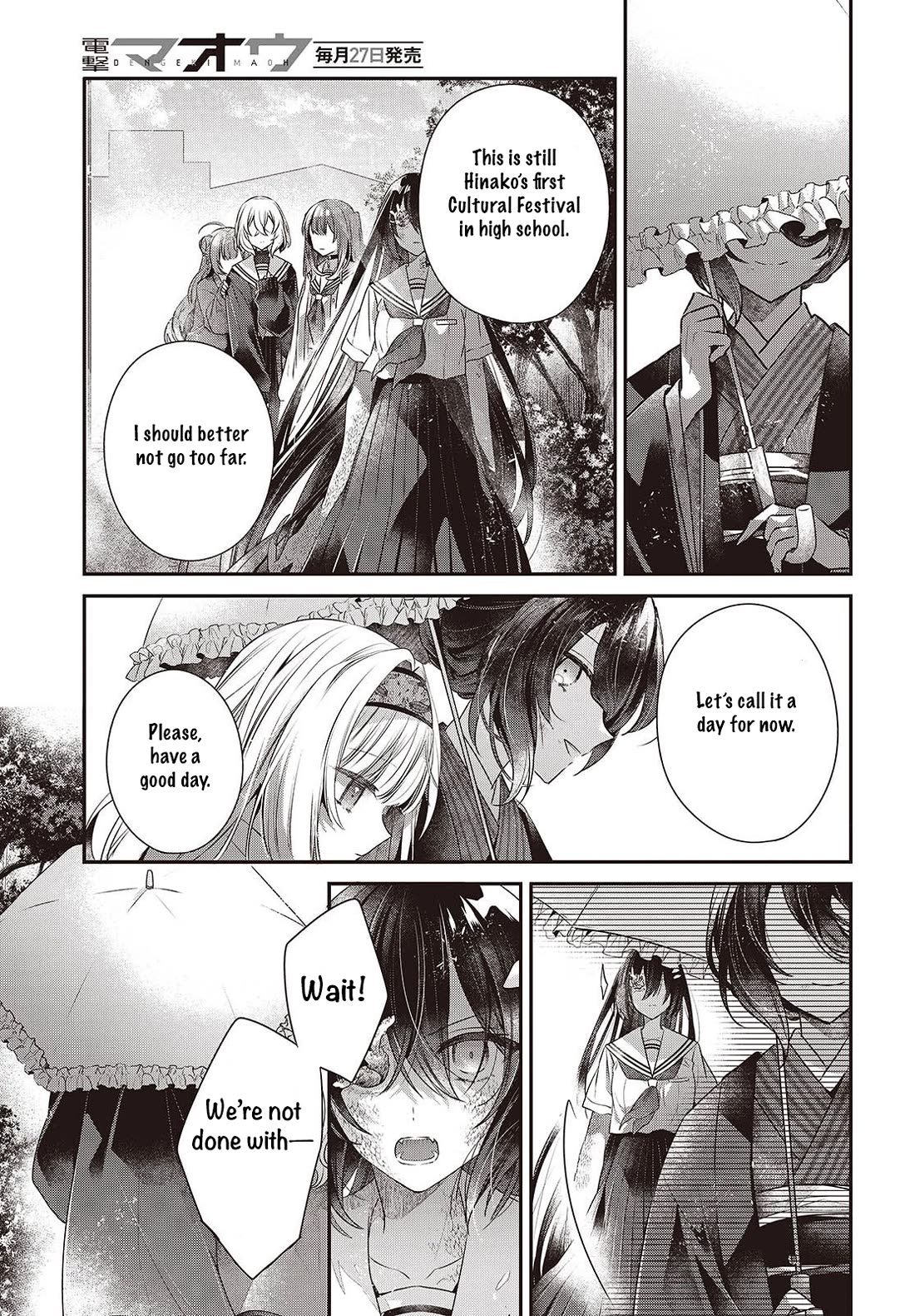 A Monster Wants to Eat Me chapter 51 page 27