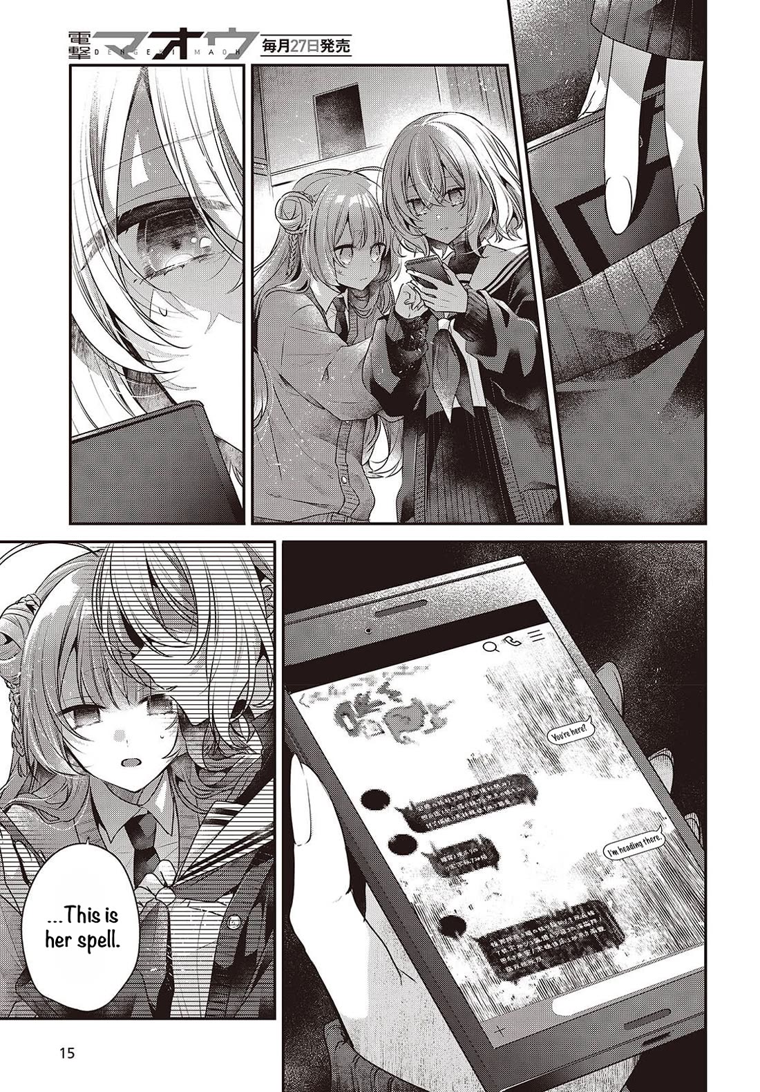 A Monster Wants to Eat Me chapter 51 page 9