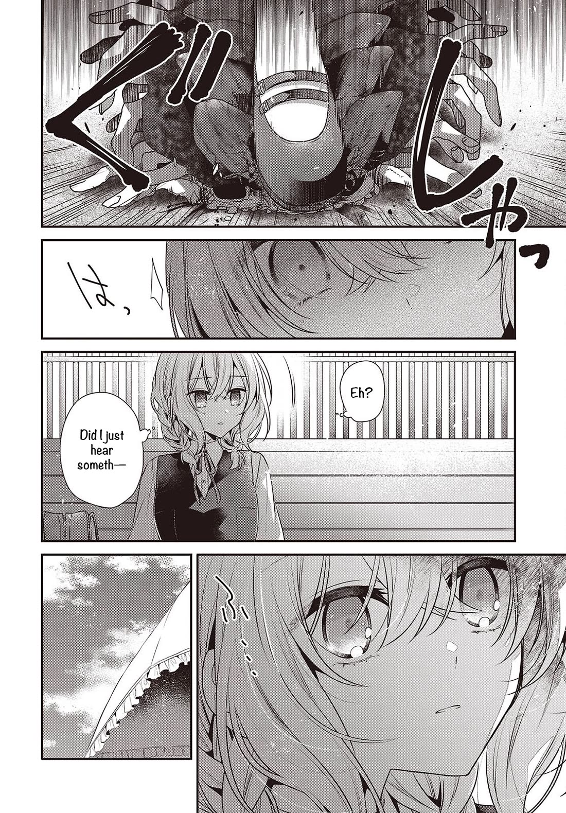 A Monster Wants to Eat Me chapter 53 page 14