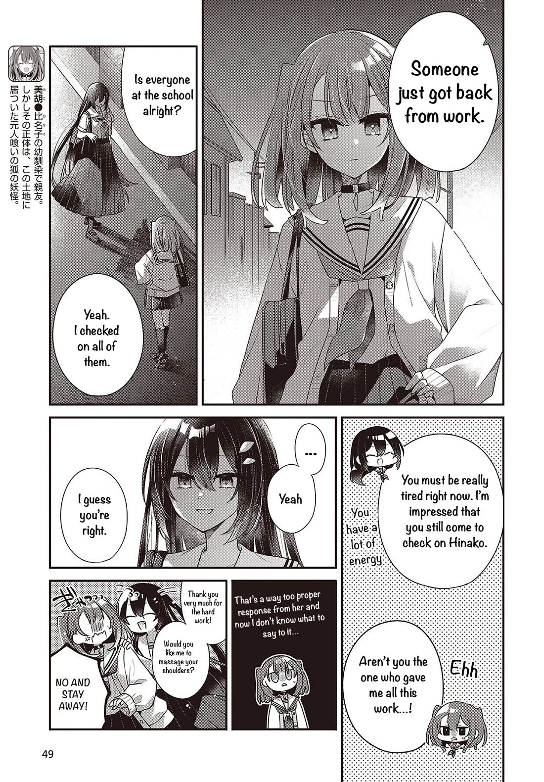 A Monster Wants to Eat Me chapter 54 page 19