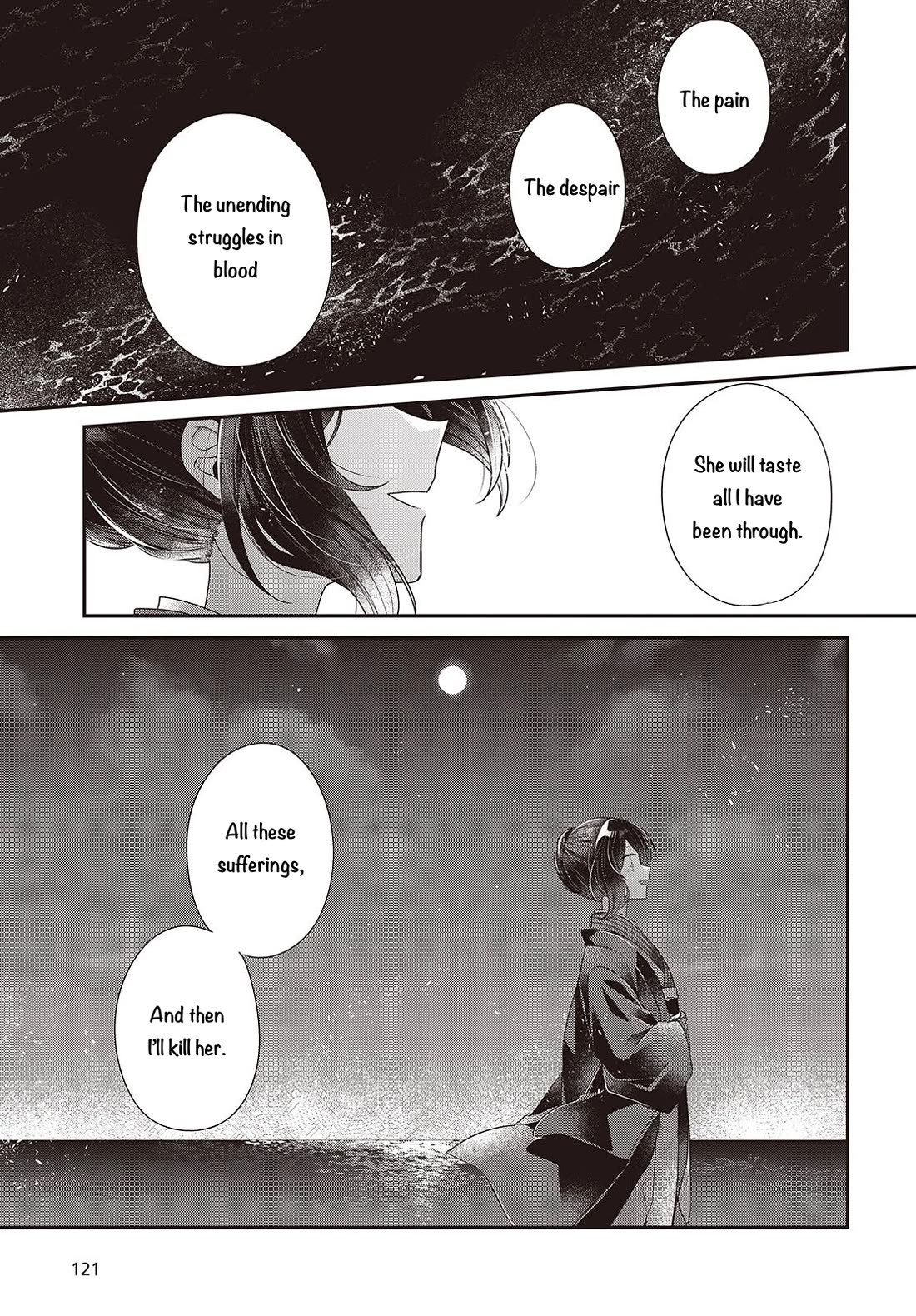 A Monster Wants to Eat Me chapter 55 page 6