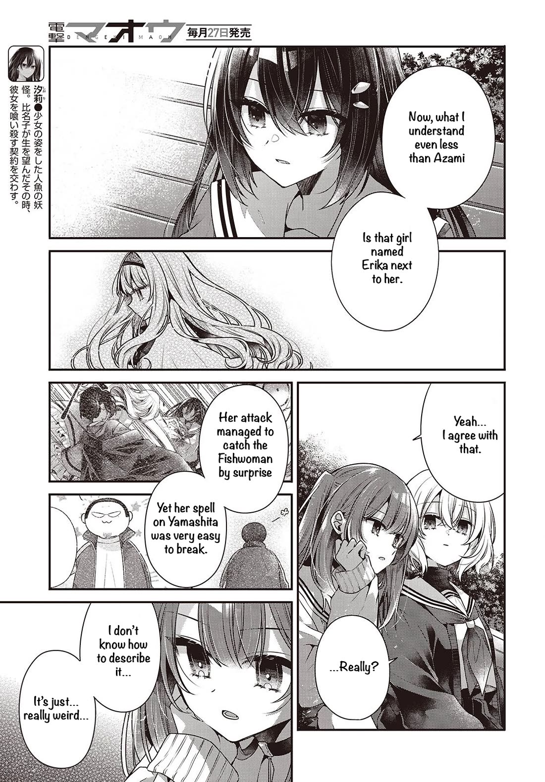 A Monster Wants to Eat Me chapter 56 page 9