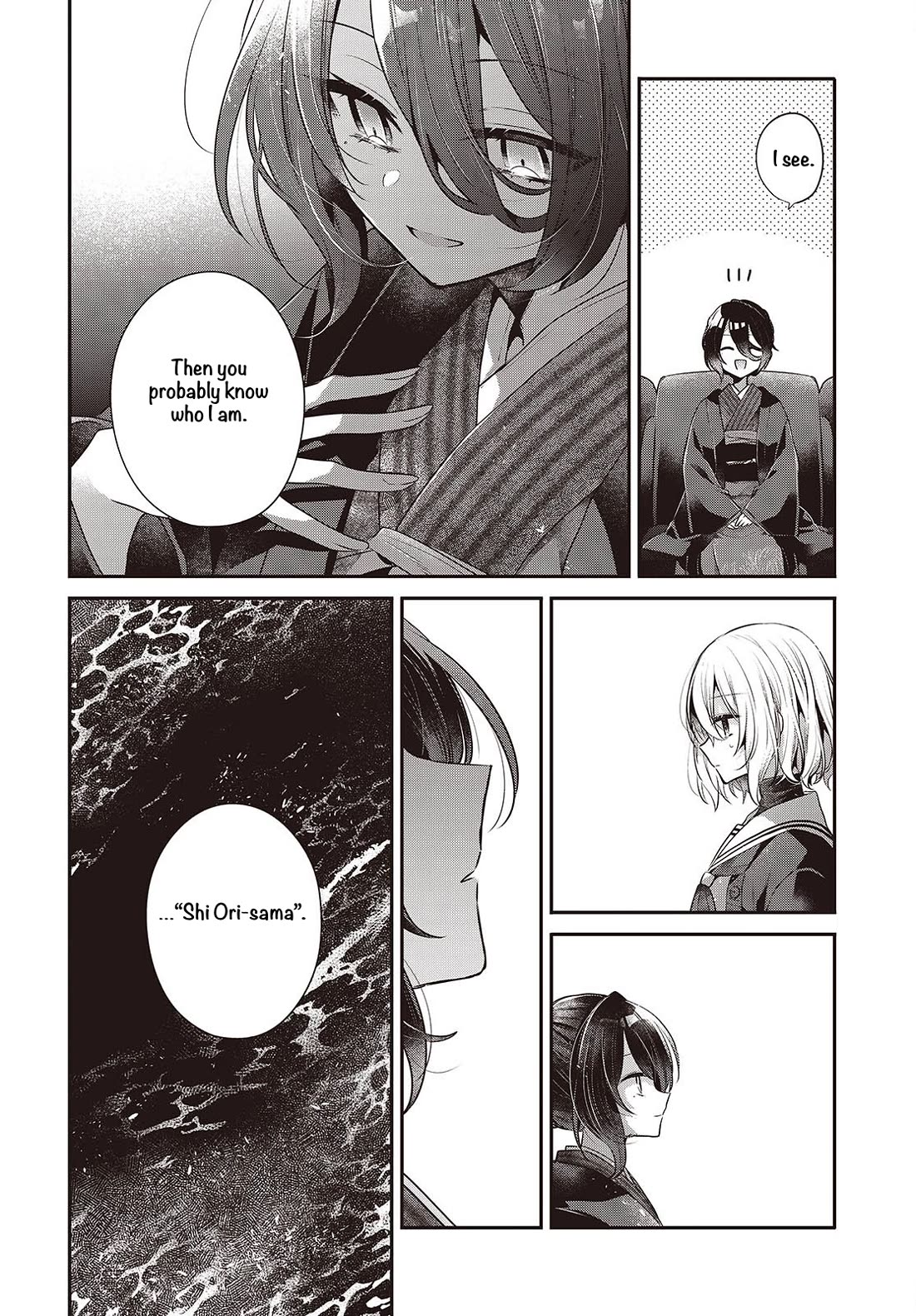 A Monster Wants to Eat Me chapter 57 page 14