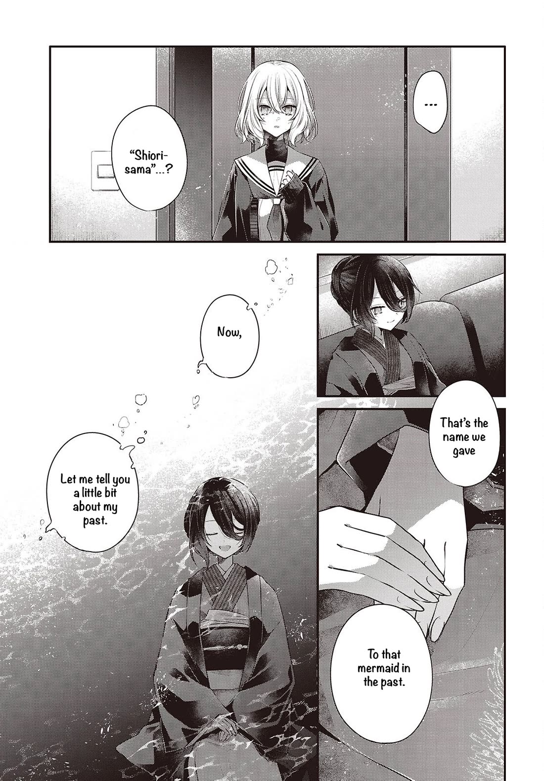 A Monster Wants to Eat Me chapter 57 page 15