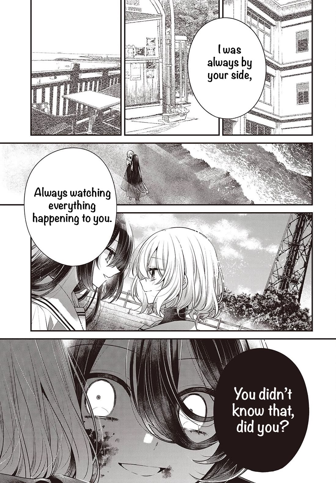 A Monster Wants to Eat Me chapter 58 page 11