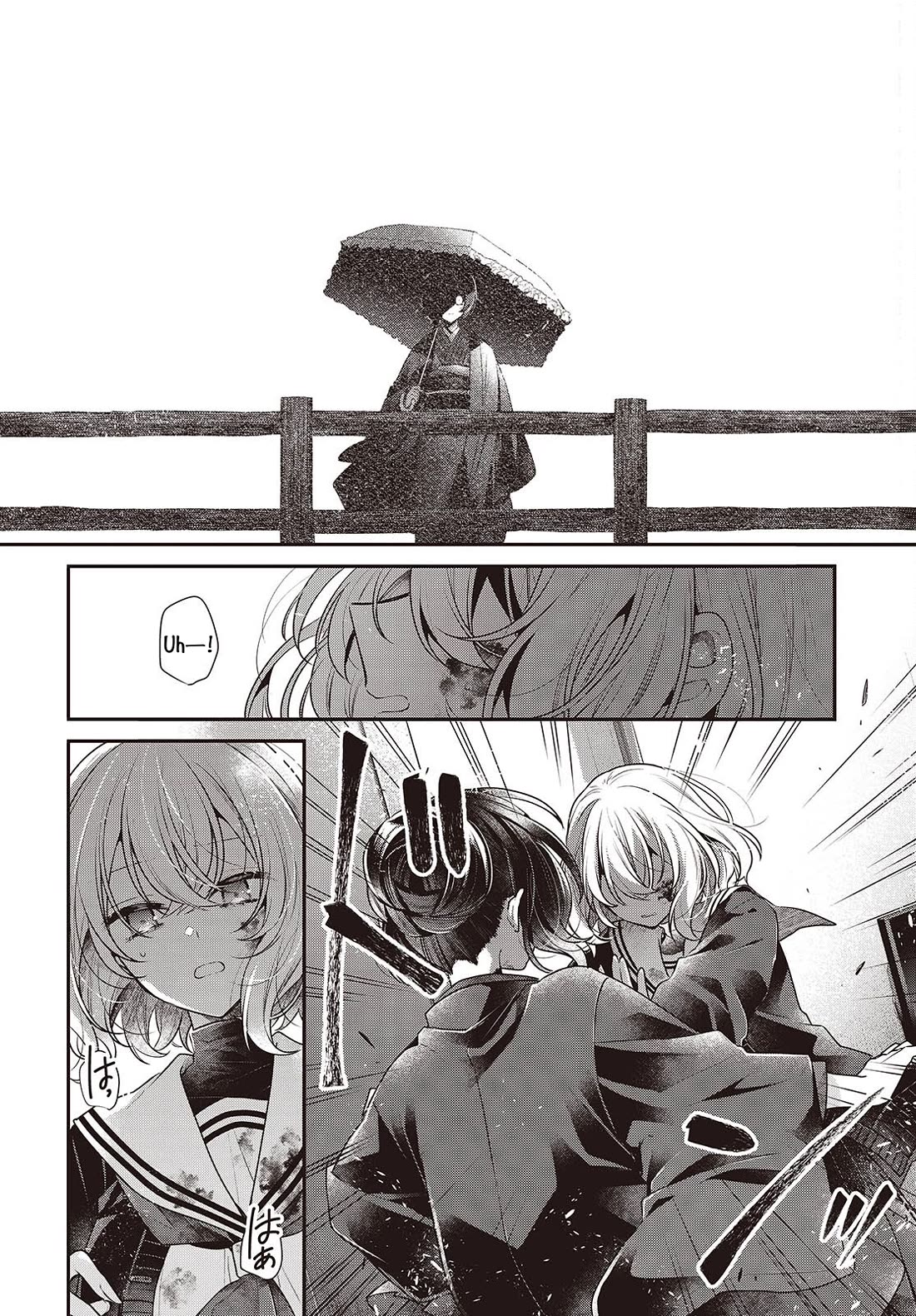 A Monster Wants to Eat Me chapter 58 page 12
