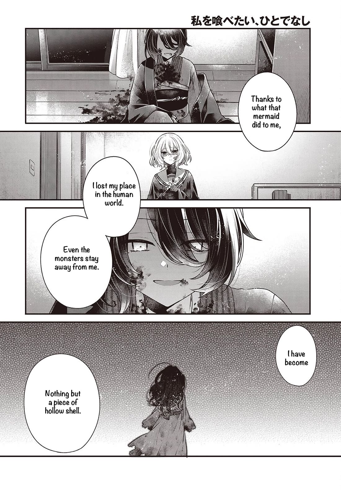 A Monster Wants to Eat Me chapter 58 page 14