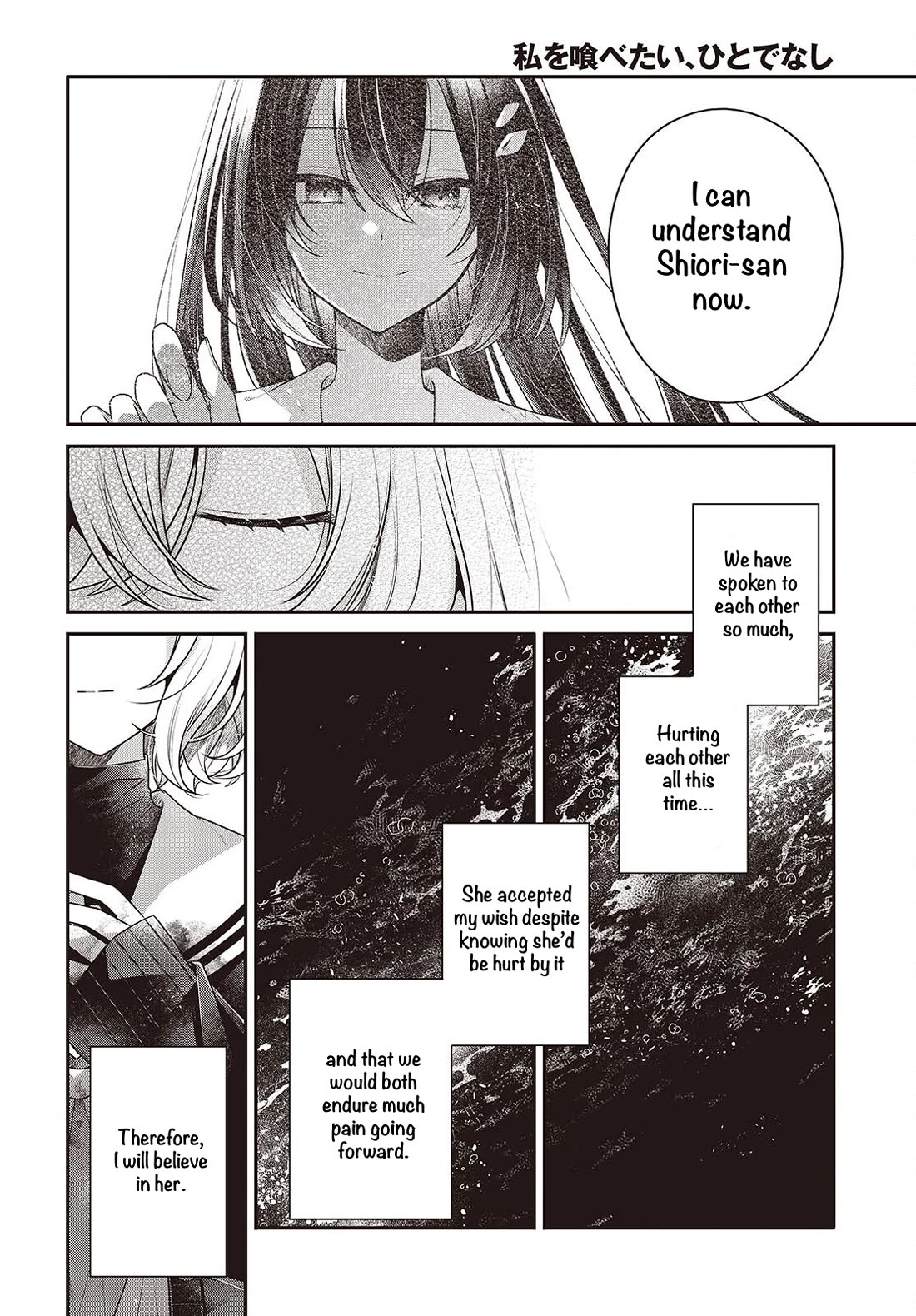 A Monster Wants to Eat Me chapter 58 page 24