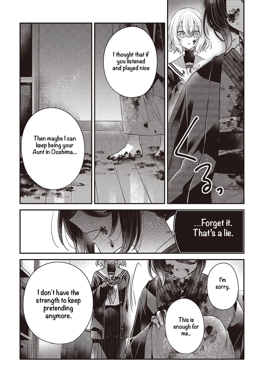 A Monster Wants to Eat Me chapter 58 page 28