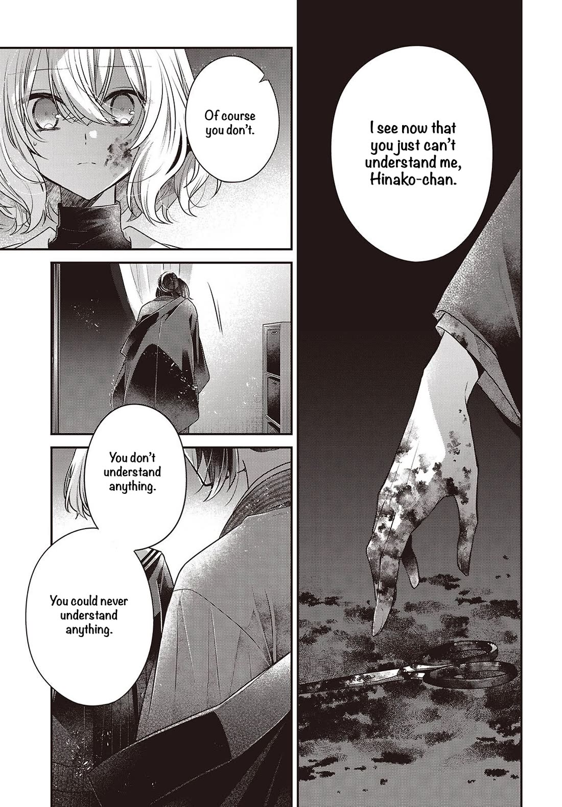 A Monster Wants to Eat Me chapter 58 page 29
