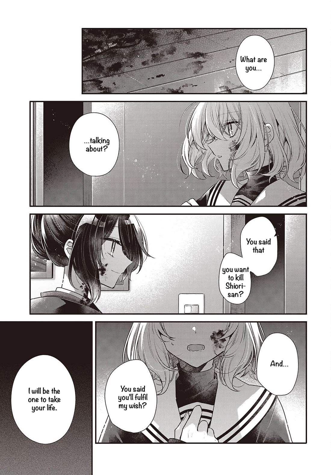 A Monster Wants to Eat Me chapter 58 page 3