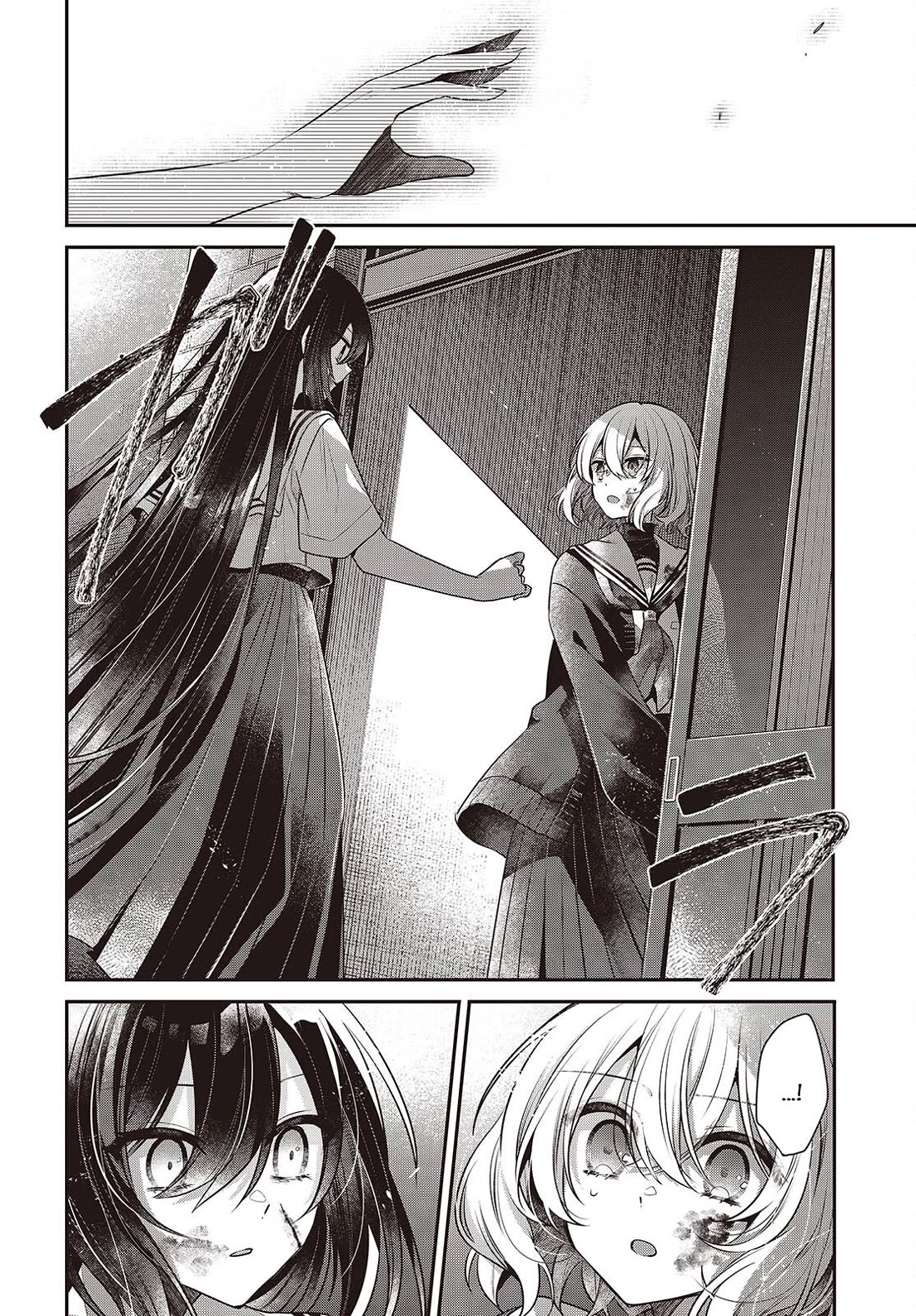 A Monster Wants to Eat Me chapter 59 page 12