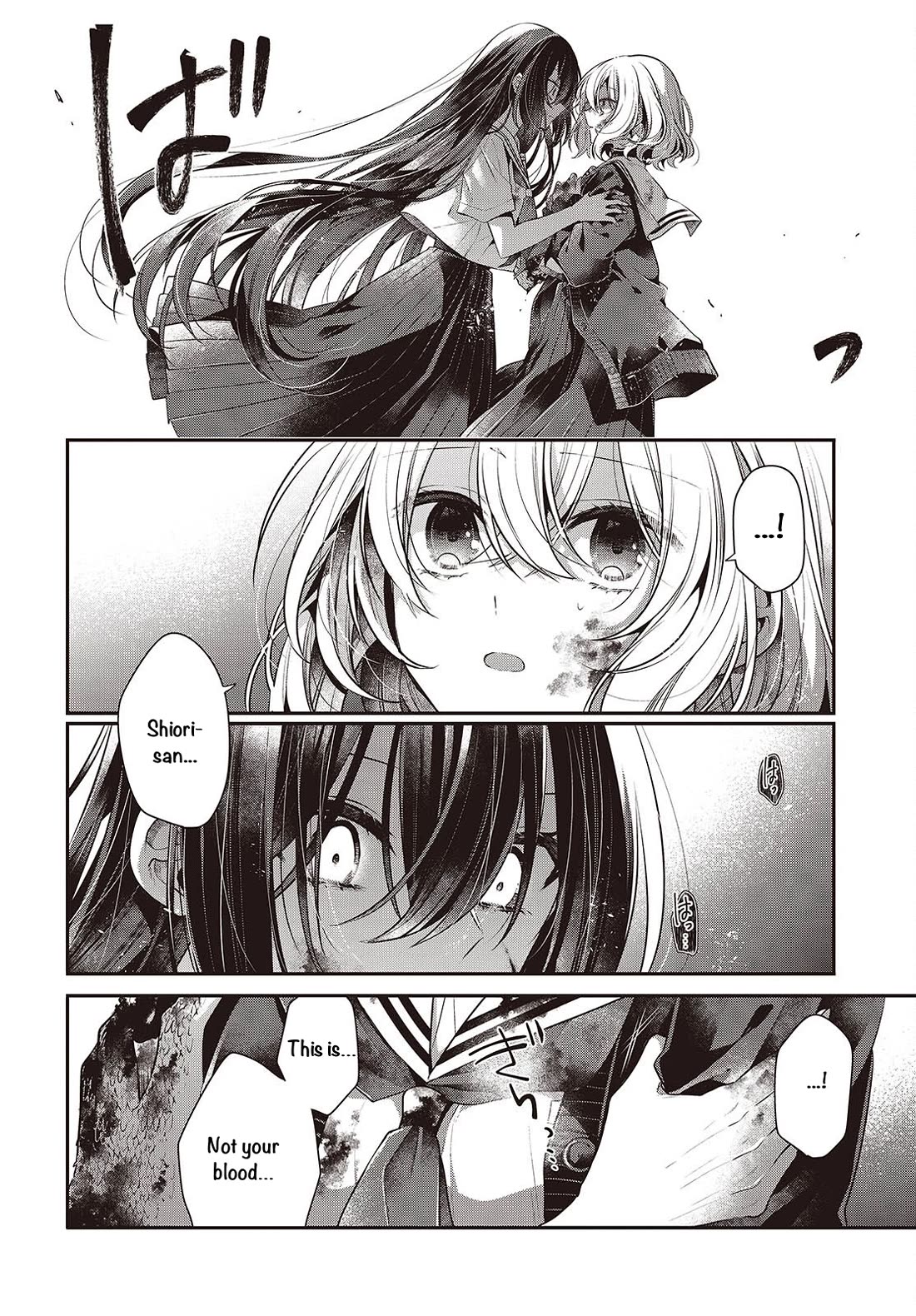 A Monster Wants to Eat Me chapter 59 page 14