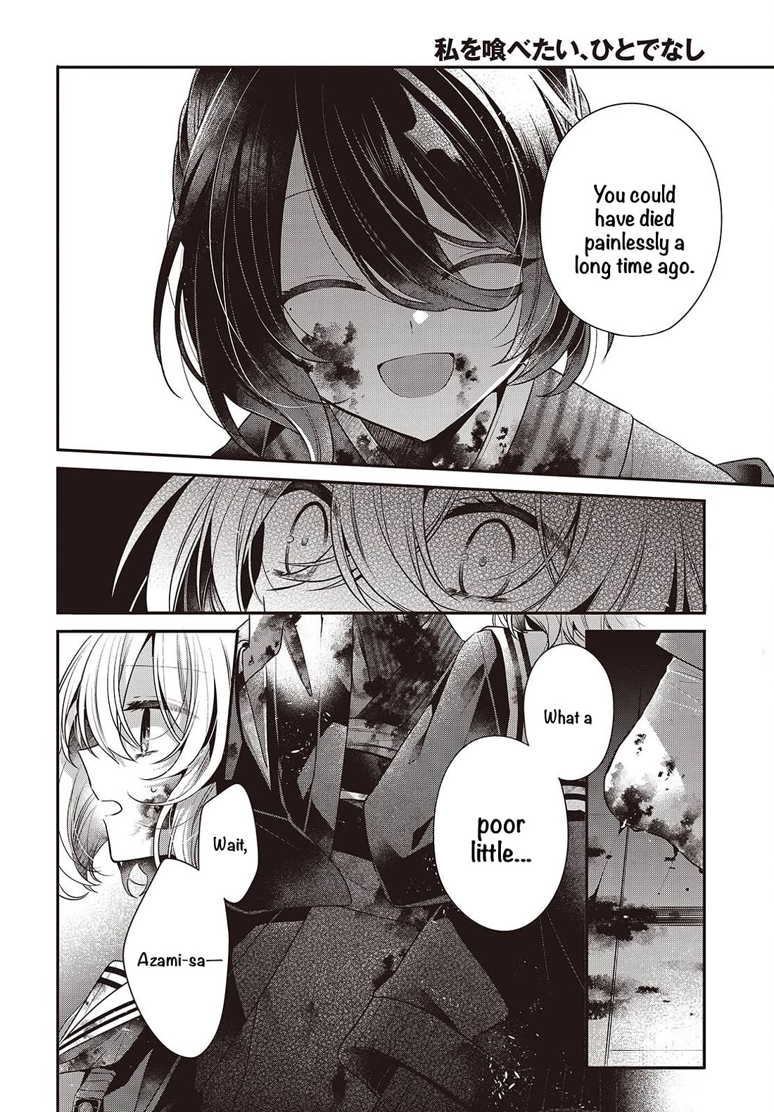 A Monster Wants to Eat Me chapter 59 page 2