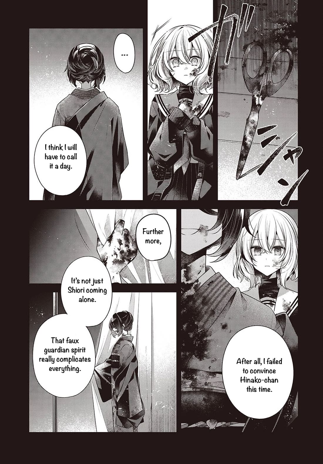 A Monster Wants to Eat Me chapter 59 page 21
