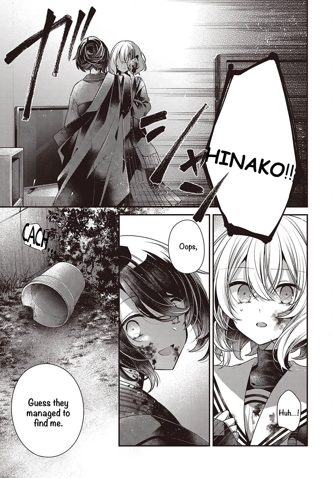 A Monster Wants to Eat Me chapter 59 page 3