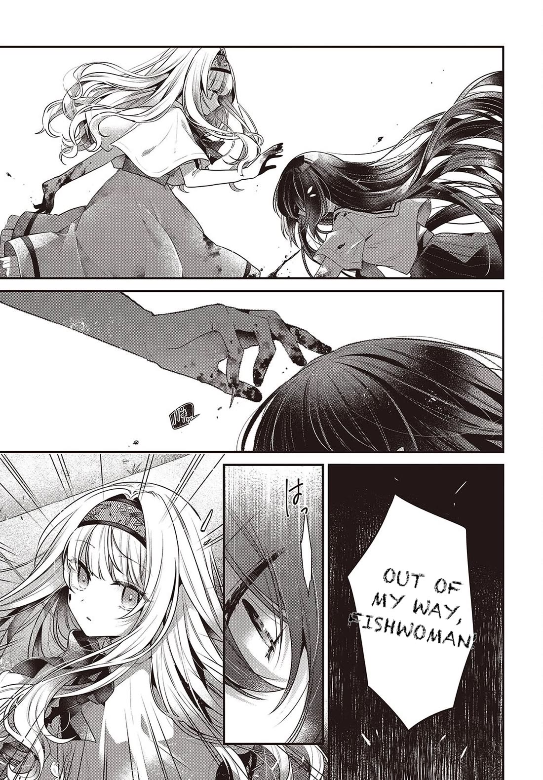A Monster Wants to Eat Me chapter 59 page 7