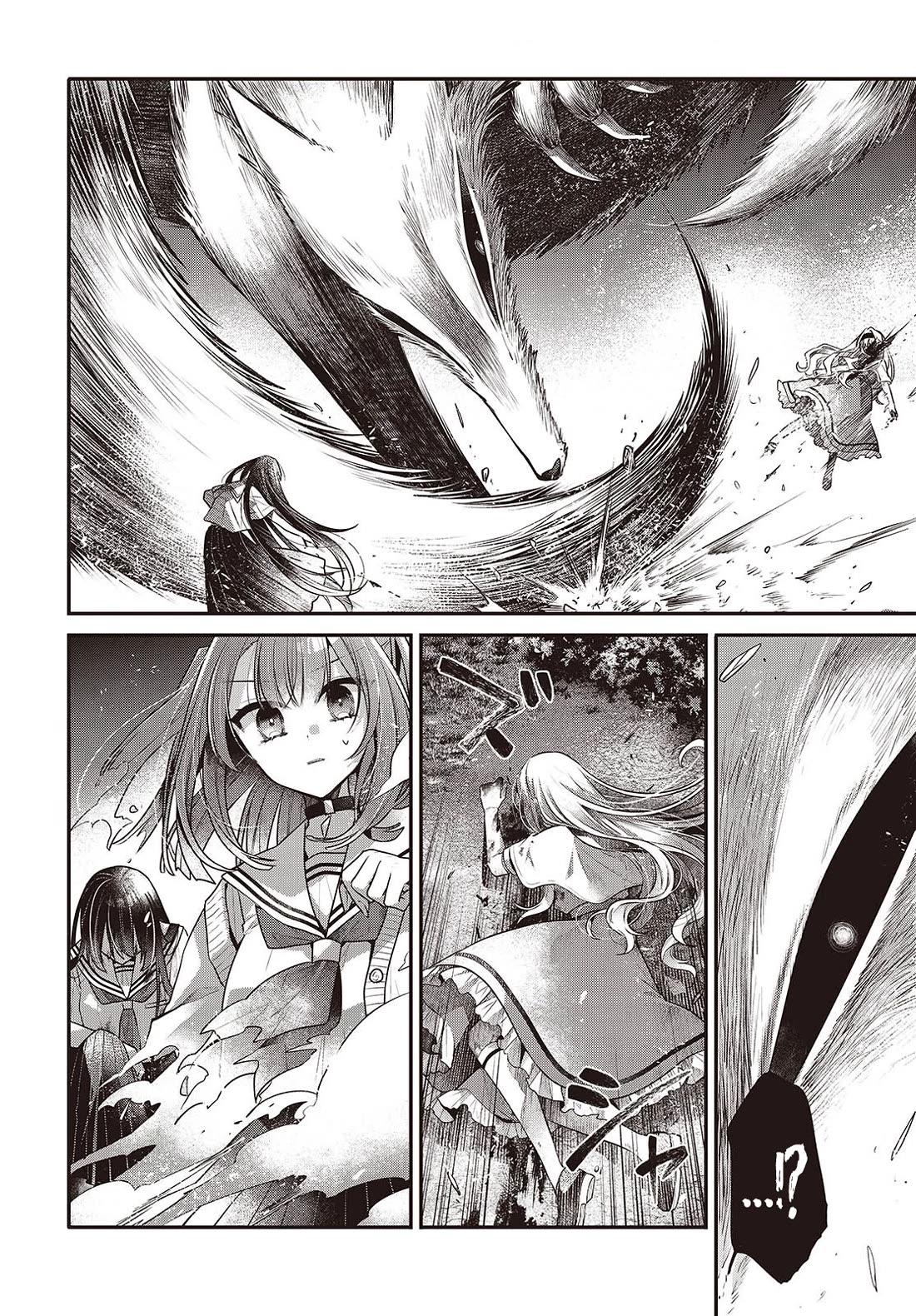A Monster Wants to Eat Me chapter 59 page 8