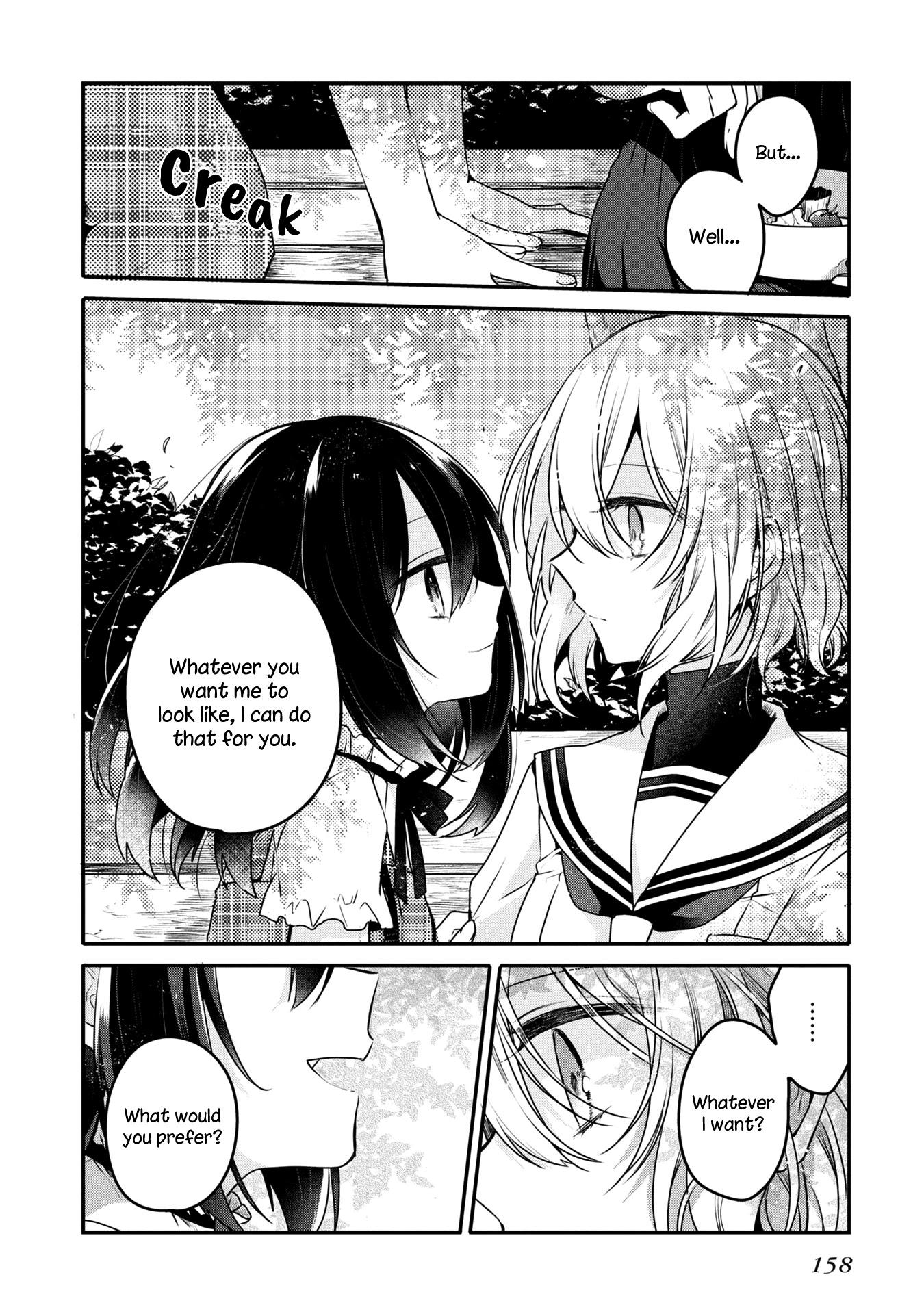 A Monster Wants to Eat Me chapter 9.5 page 10