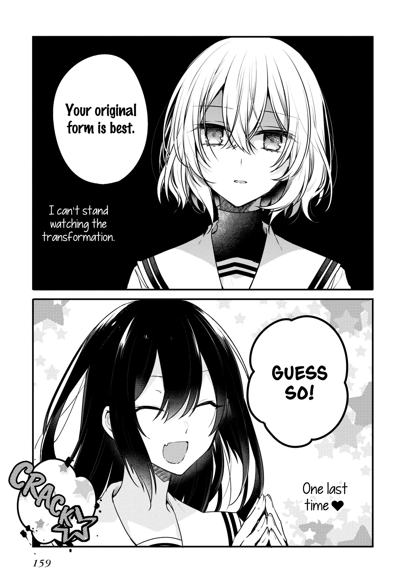 A Monster Wants to Eat Me chapter 9.5 page 11