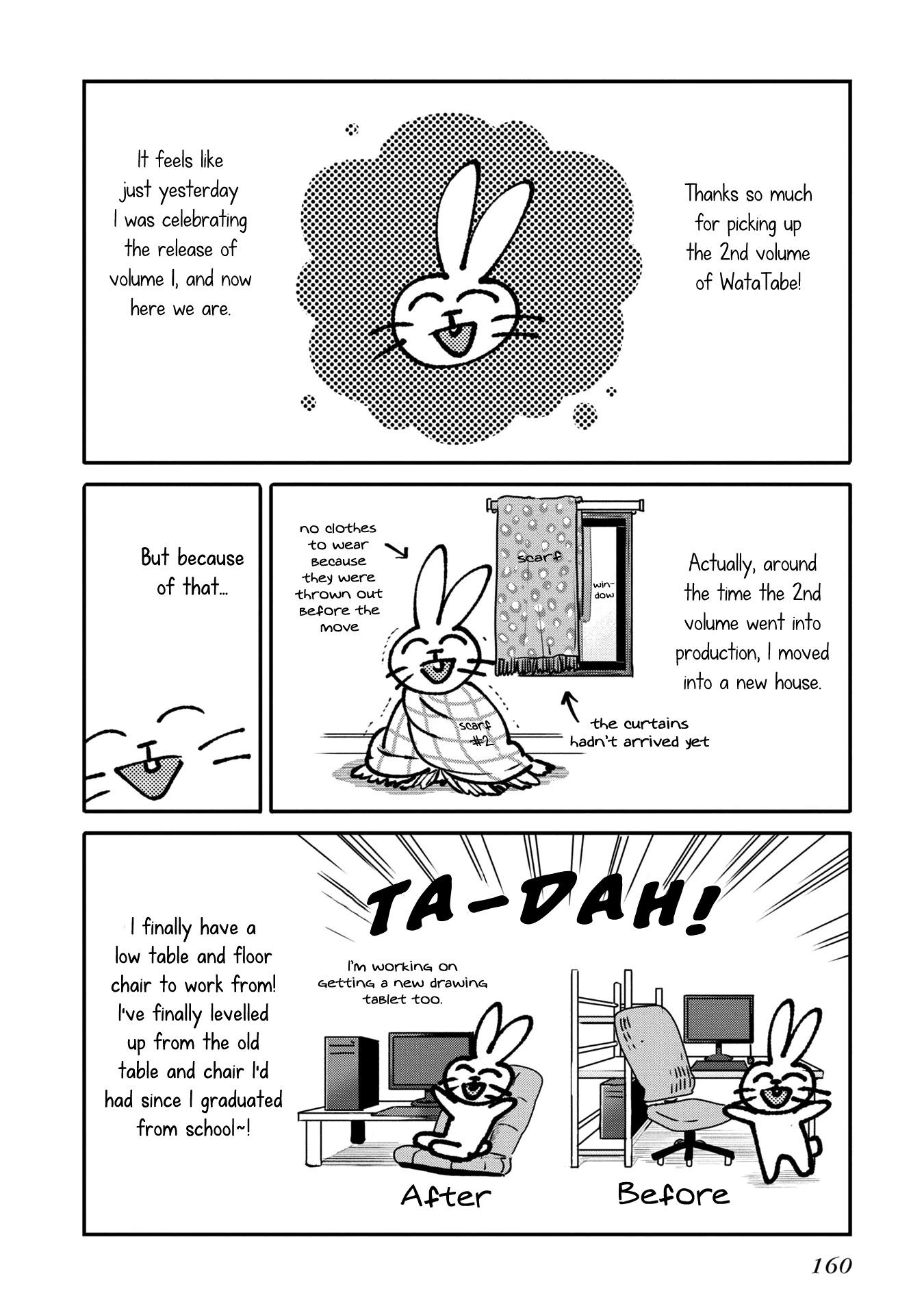 A Monster Wants to Eat Me chapter 9.5 page 12