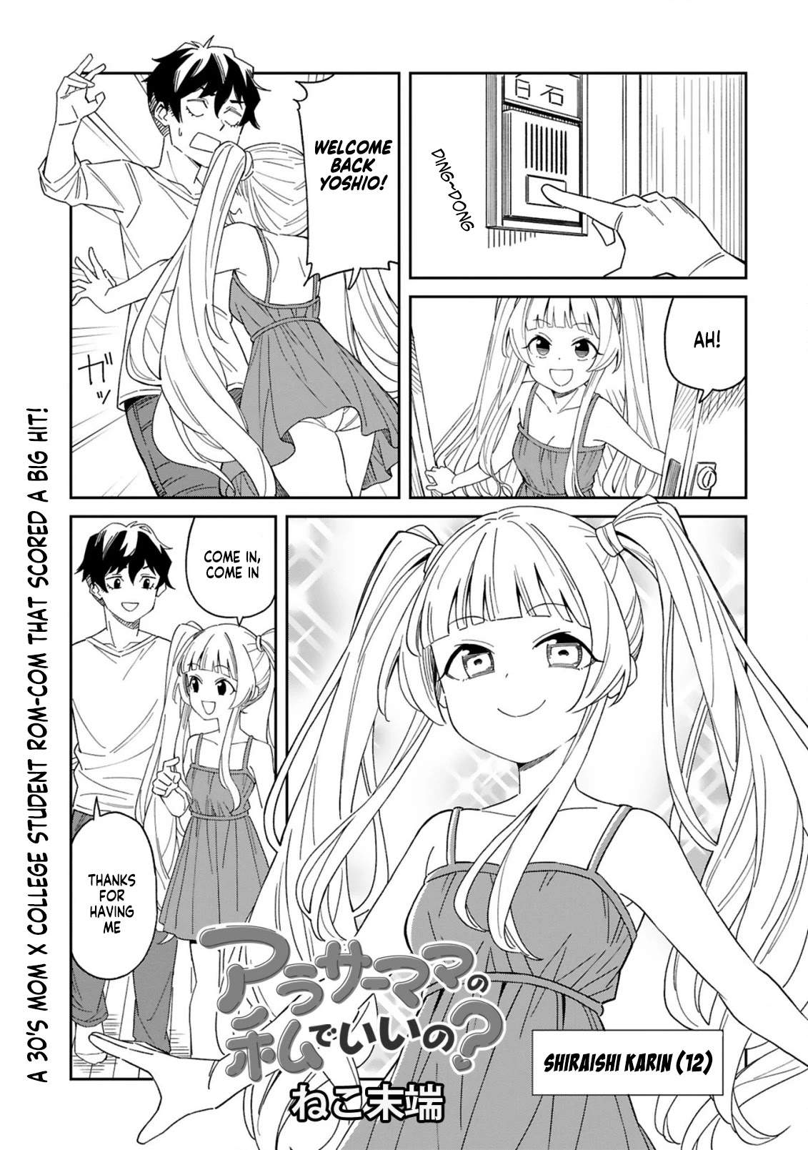 A mother in her 30s like me is alright? chapter 2 page 1