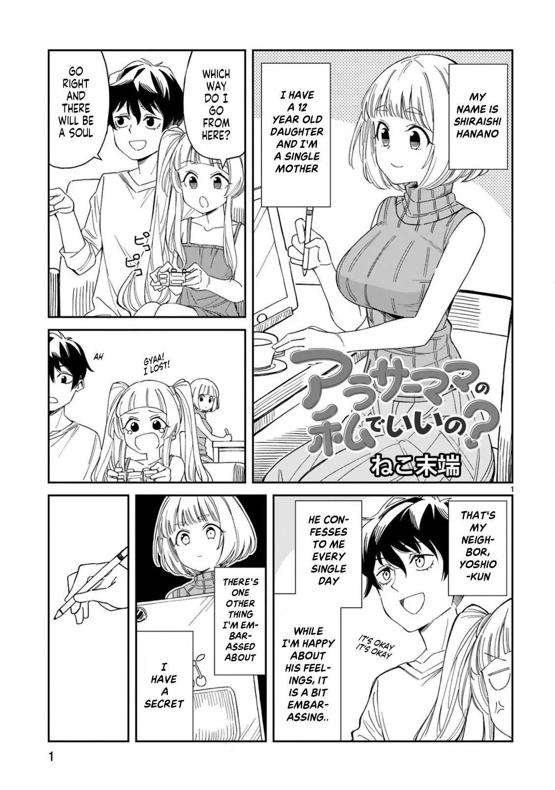 A mother in her 30s like me is alright? chapter 3 page 1