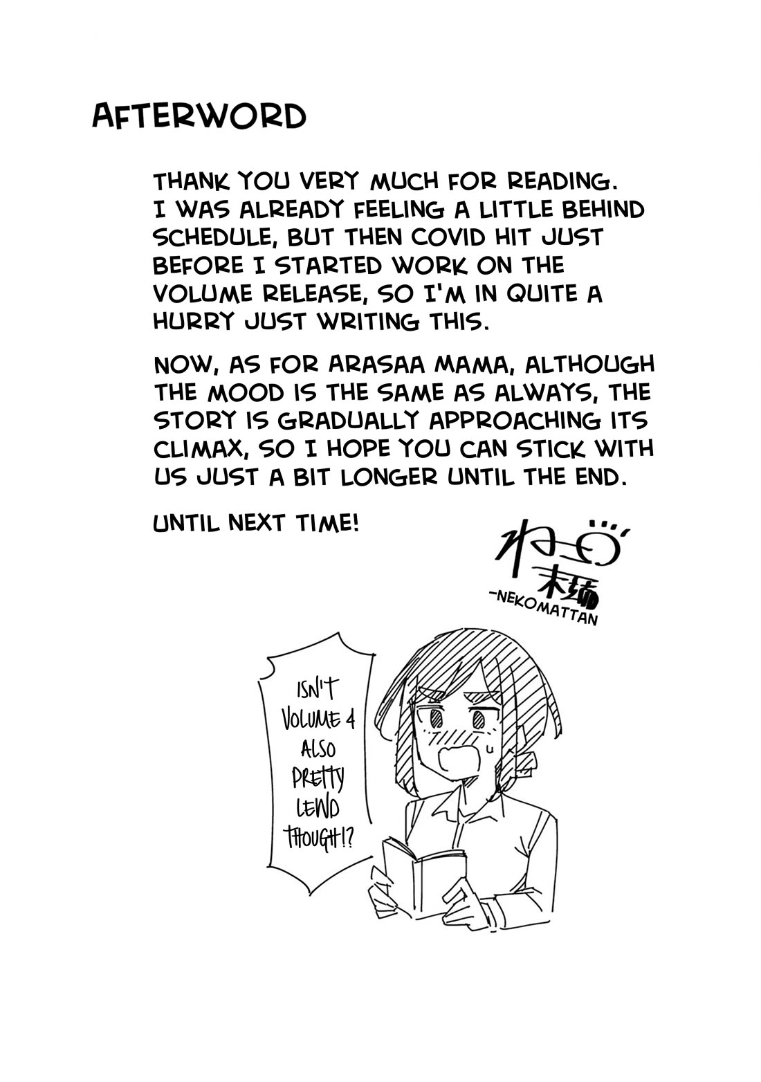 A mother in her 30s like me is alright? chapter 44.5 page 12