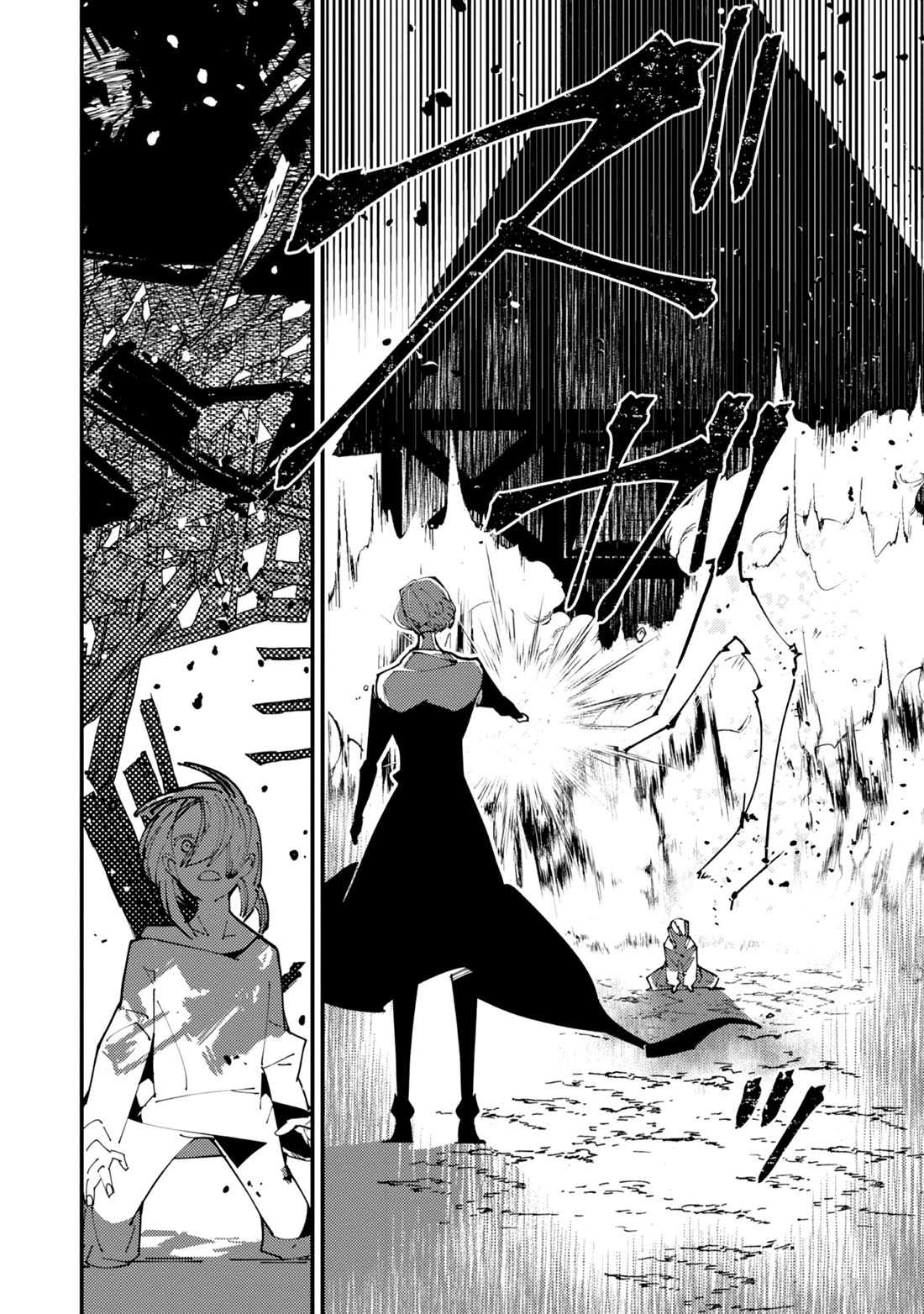 A One-Eyed, One-Armed, One-Legged Sorcerer: 2000 Years in a Cabin in the Woods. I Found Myself Being Called a Demigod. All I Want to Do Is Explore Magic~ chapter 1 page 27