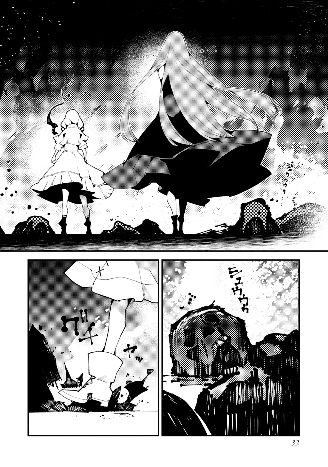 A One-Eyed, One-Armed, One-Legged Sorcerer: 2000 Years in a Cabin in the Woods. I Found Myself Being Called a Demigod. All I Want to Do Is Explore Magic~ chapter 17 page 13