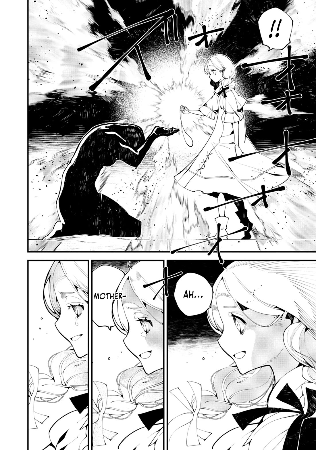 A One-Eyed, One-Armed, One-Legged Sorcerer: 2000 Years in a Cabin in the Woods. I Found Myself Being Called a Demigod. All I Want to Do Is Explore Magic~ chapter 18 page 13