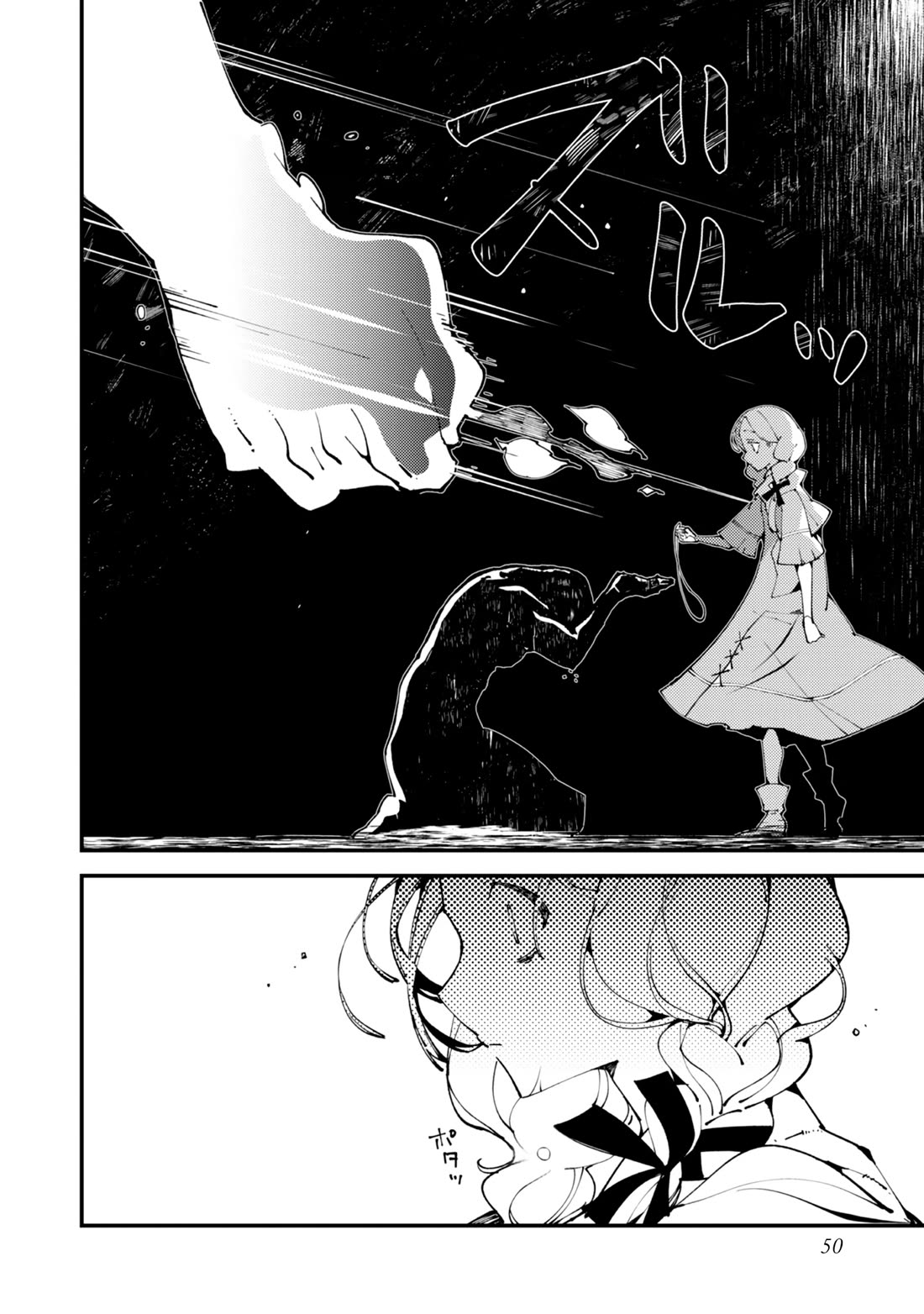 A One-Eyed, One-Armed, One-Legged Sorcerer: 2000 Years in a Cabin in the Woods. I Found Myself Being Called a Demigod. All I Want to Do Is Explore Magic~ chapter 18 page 16