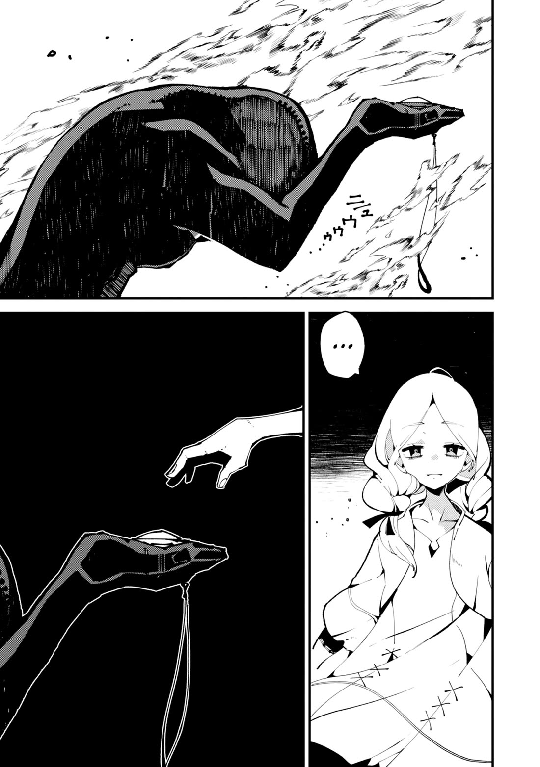 A One-Eyed, One-Armed, One-Legged Sorcerer: 2000 Years in a Cabin in the Woods. I Found Myself Being Called a Demigod. All I Want to Do Is Explore Magic~ chapter 18 page 8