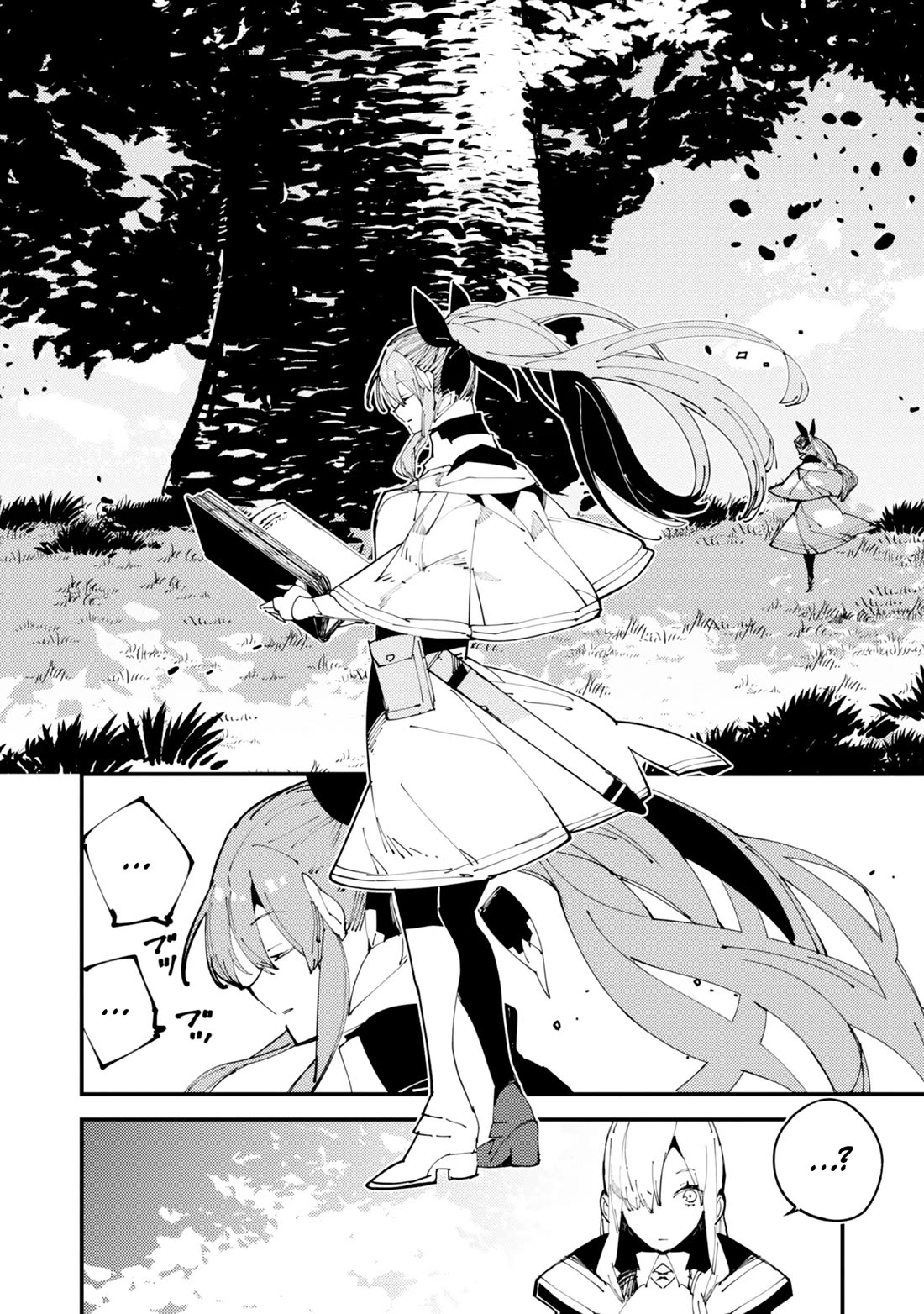 A One-Eyed, One-Armed, One-Legged Sorcerer: 2000 Years in a Cabin in the Woods. I Found Myself Being Called a Demigod. All I Want to Do Is Explore Magic~ chapter 2 page 3