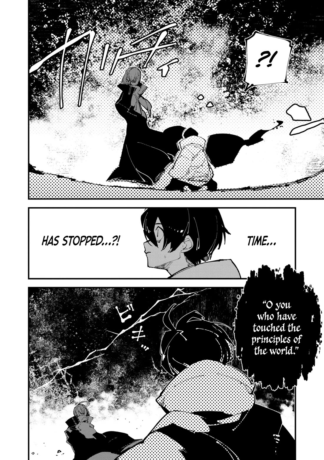 A One-Eyed, One-Armed, One-Legged Sorcerer: 2000 Years in a Cabin in the Woods. I Found Myself Being Called a Demigod. All I Want to Do Is Explore Magic~ chapter 4 page 27