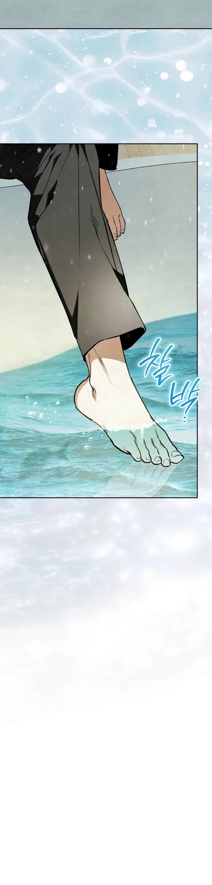 A Painter Who Draws Dungeons chapter 13 page 49