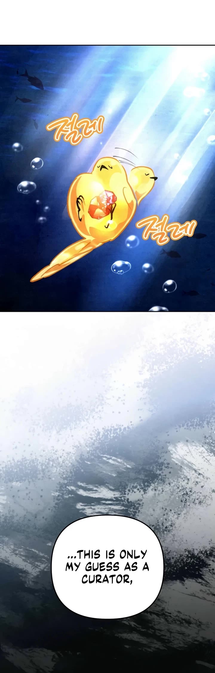 A Painter Who Draws Dungeons chapter 18 page 10