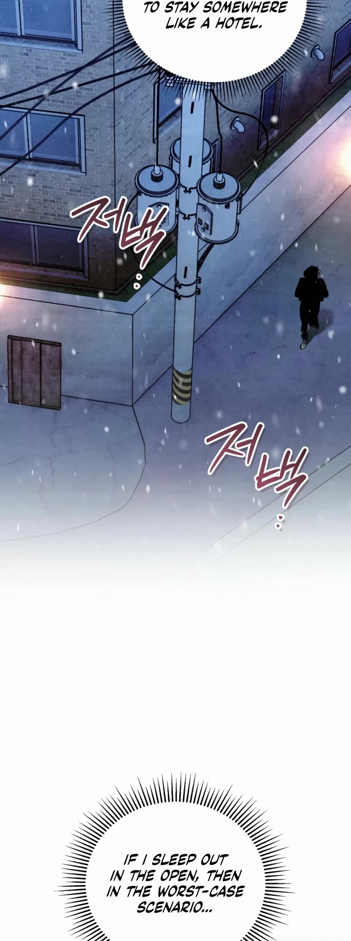 A Painter Who Draws Dungeons chapter 19 page 27