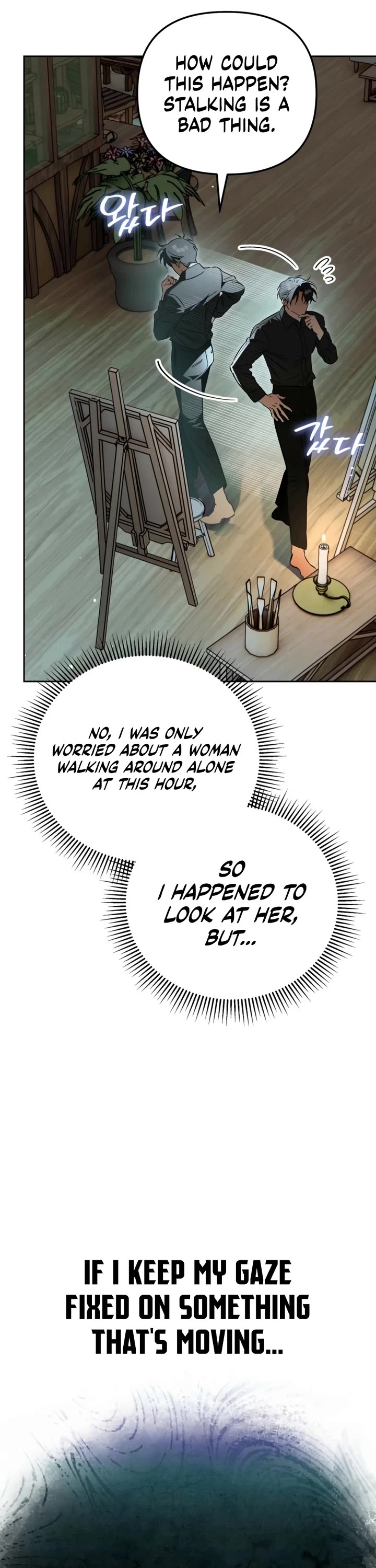 A Painter Who Draws Dungeons chapter 19 page 54