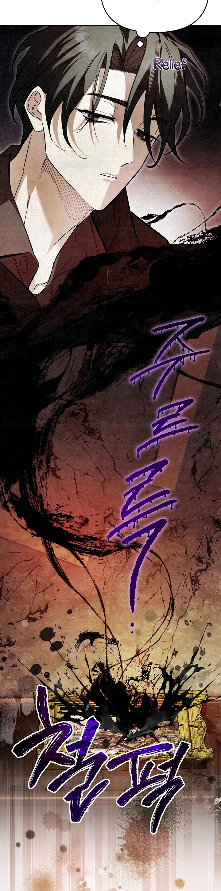 A Painter Who Draws Dungeons chapter 2 page 3