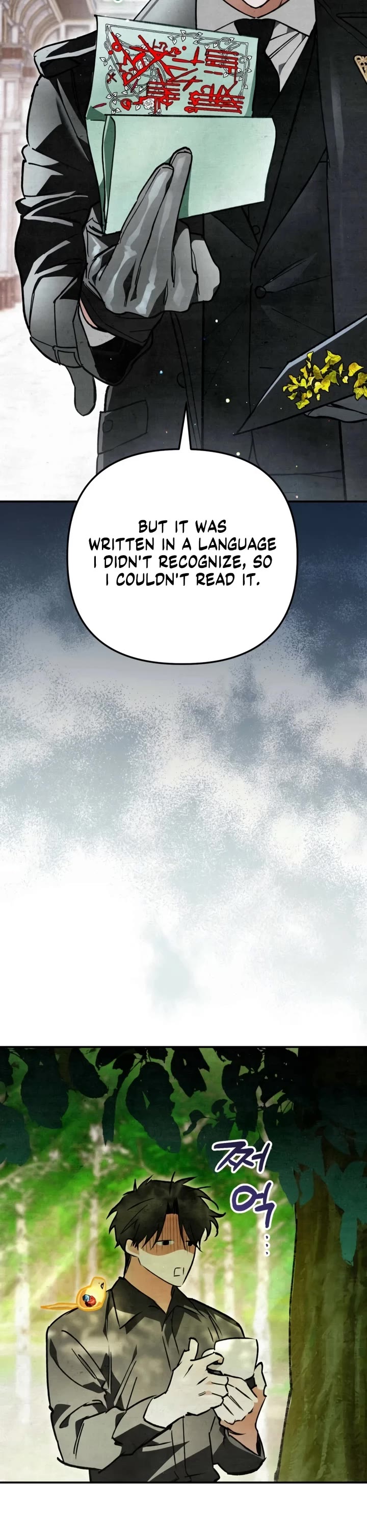 A Painter Who Draws Dungeons chapter 20 page 21