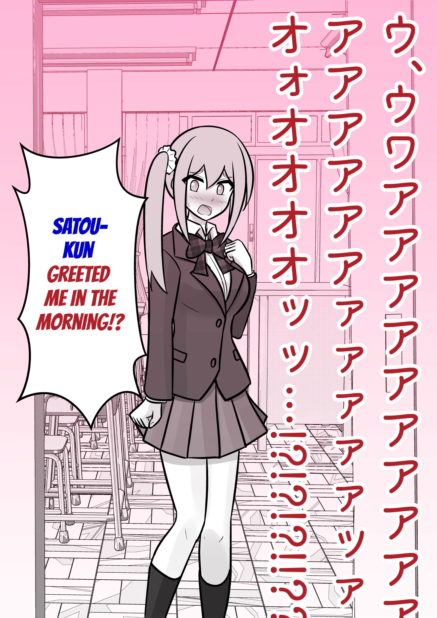 A Parallel World With A 1:39 Male To Female Ratio Is Unexpectedly Normal chapter 101 page 5