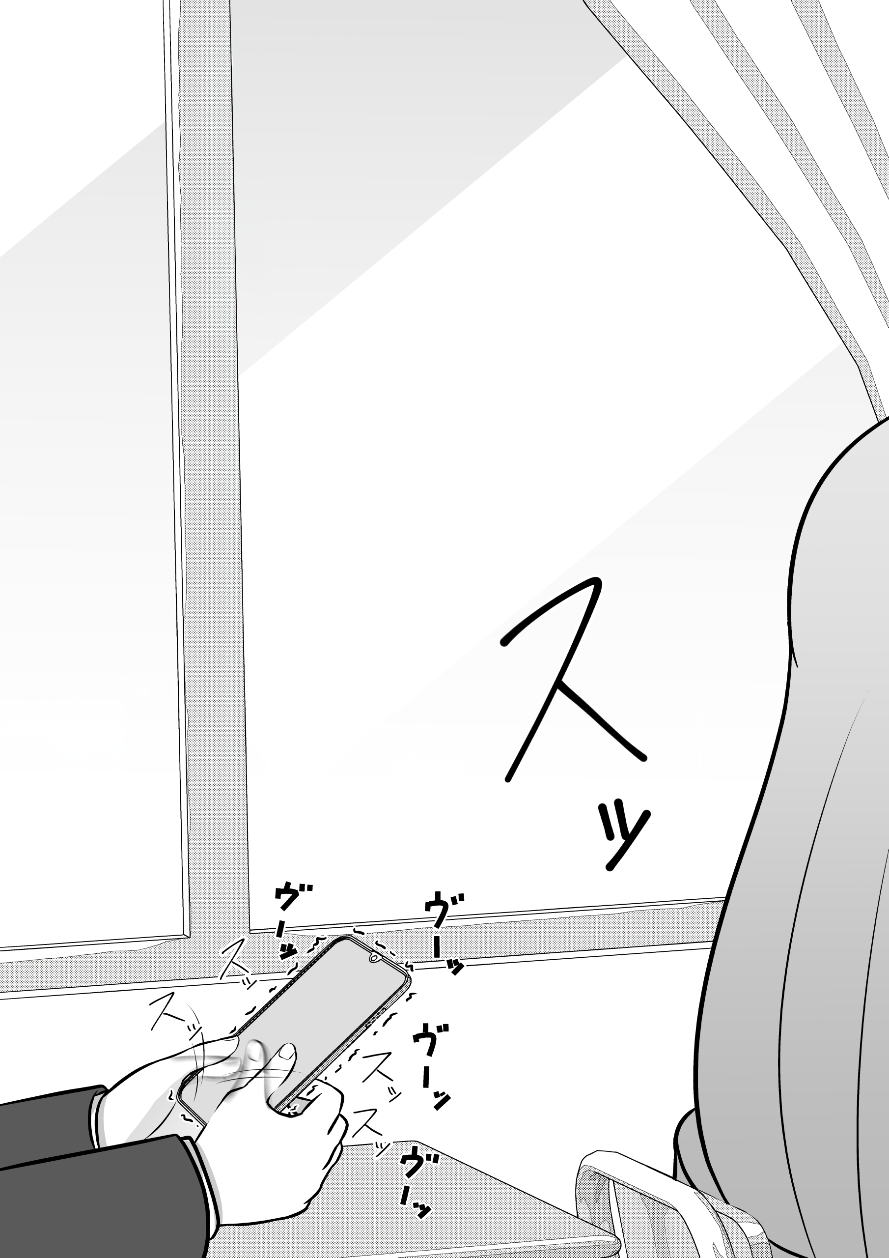 A Parallel World With A 1:39 Male To Female Ratio Is Unexpectedly Normal chapter 103 page 5